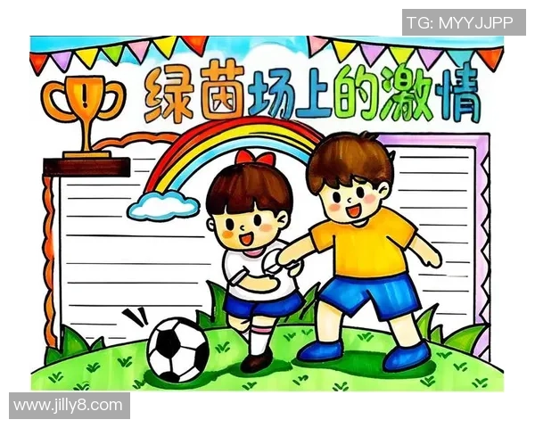 托洛足球的魅力与挑战探索如何在绿茵场上实现梦想与激情