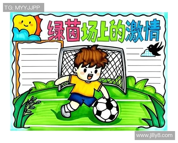 我在绿茵场上追逐梦想的足球之旅与成长故事